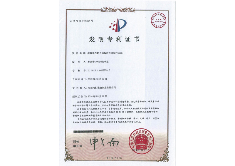 發(fā)明專(zhuān)利